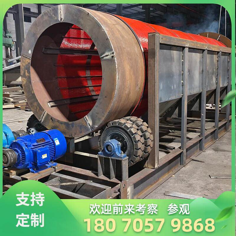 大型商用无轴滚筒筛 砂石分筛设钢板网
