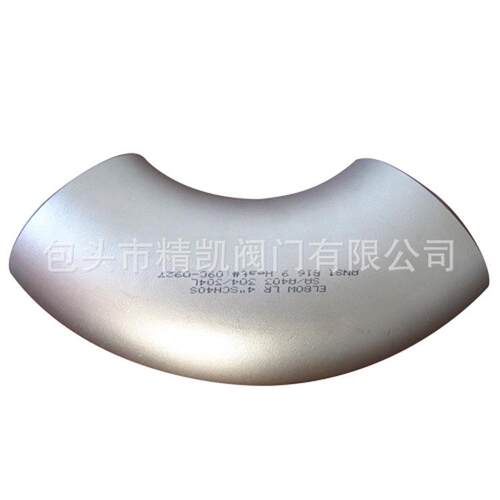 施工队材料河北内蒙自营 304 316 321不锈钢90° 45°弯头