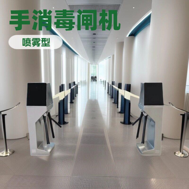 手部消毒门禁闸机 食品厂人行通道门禁三辊闸 刷卡智能摆闸安装