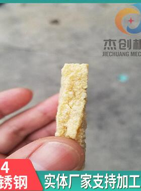 徐州特产板面兰花干油炸设备 关东煮豆腐串油炸机炸制均匀不变形