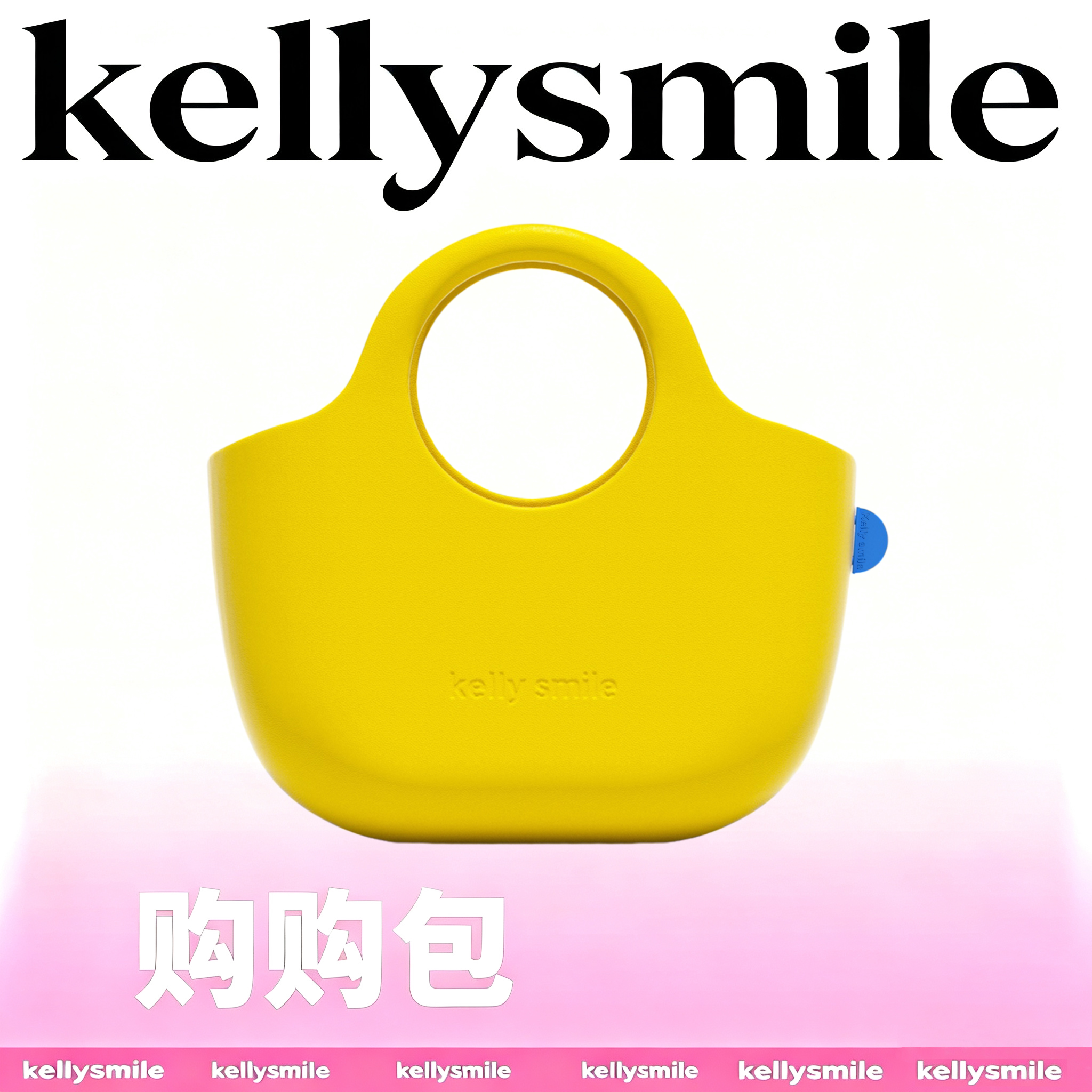 KELLYSMILE防水大容量托特包