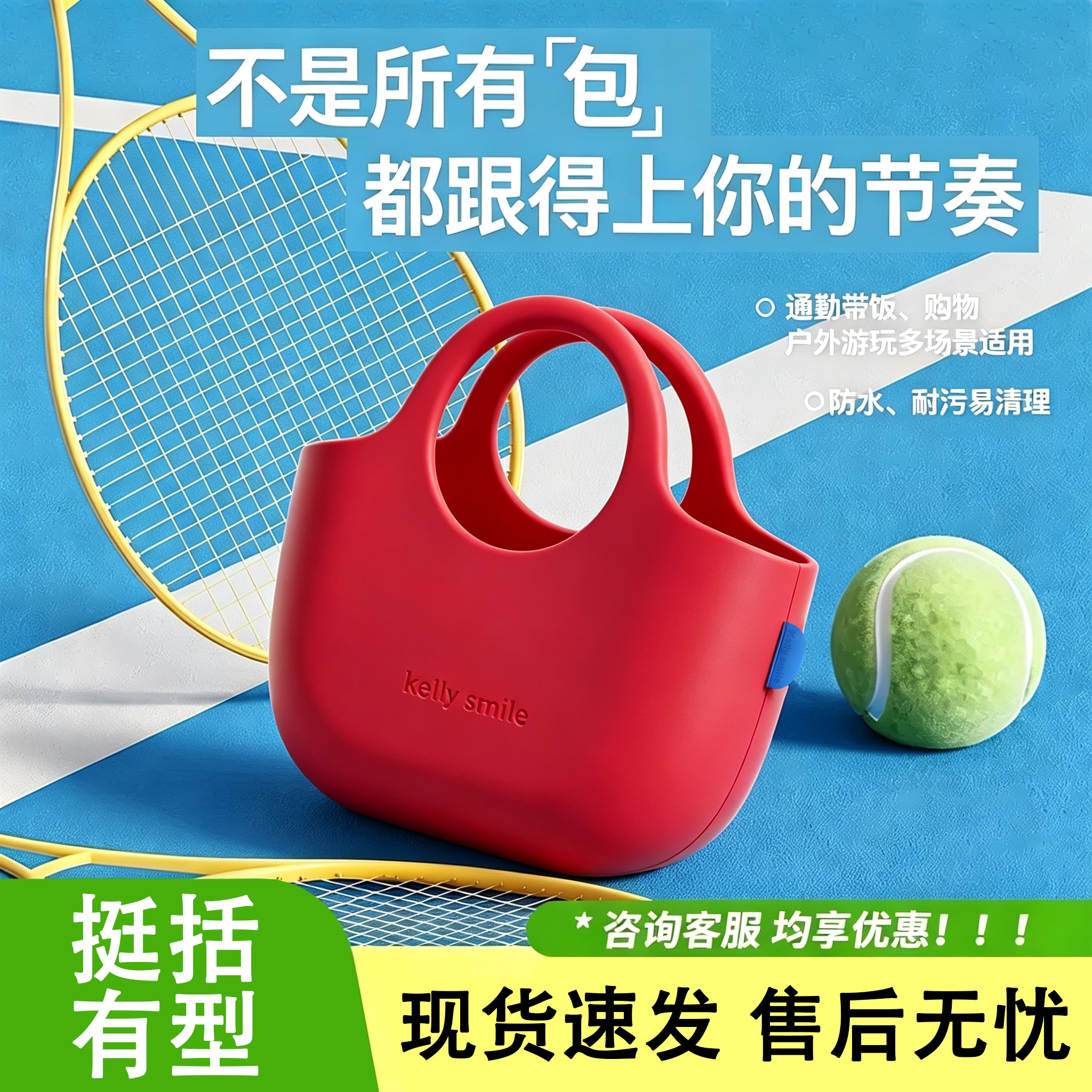 KELLY SMILE手提包EVA菜篮子托特包女便携购物袋通勤露营百搭