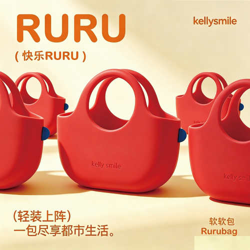 KELLYSMILE红色大容量水桶包