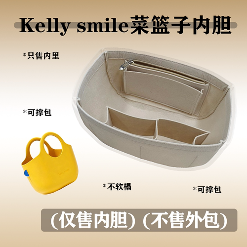 KELLYSMILE帆布内胆大小号