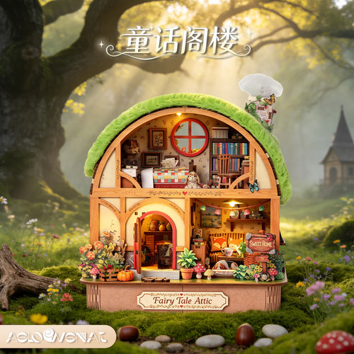 复古田园木质拼装手工小屋模型