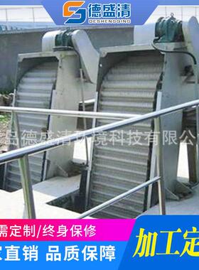 青岛源头厂家 生产直供 回转式格栅除污机 预处理格栅机 机械格栅