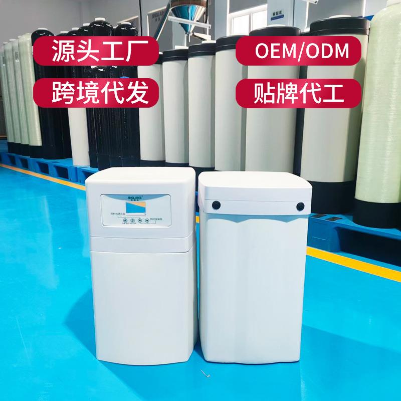 智能家用中央软水机美国控制器全自动过滤器软化除垢器全屋净水器