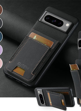适用于适用谷歌Pixel 8/7/6 Pro手机壳商务插卡包手机套支架款Pix