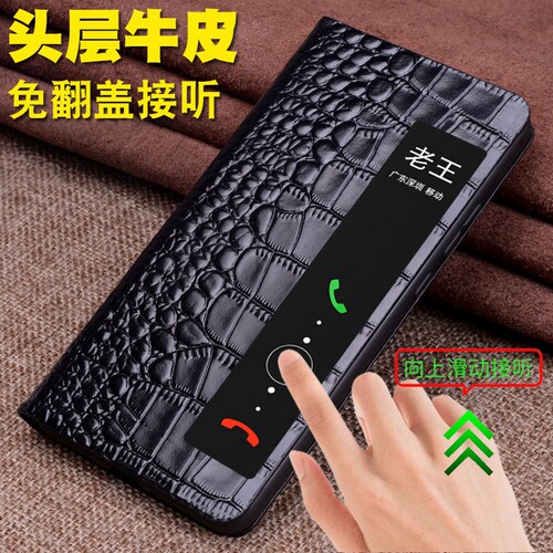 适用于mate80Pro真皮智能款皮套