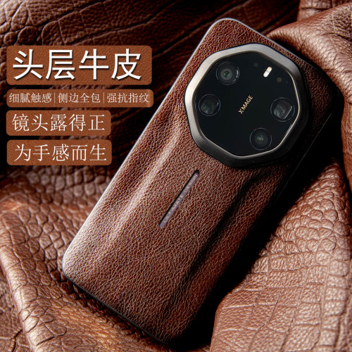 适用华为mate80RS真皮手机壳