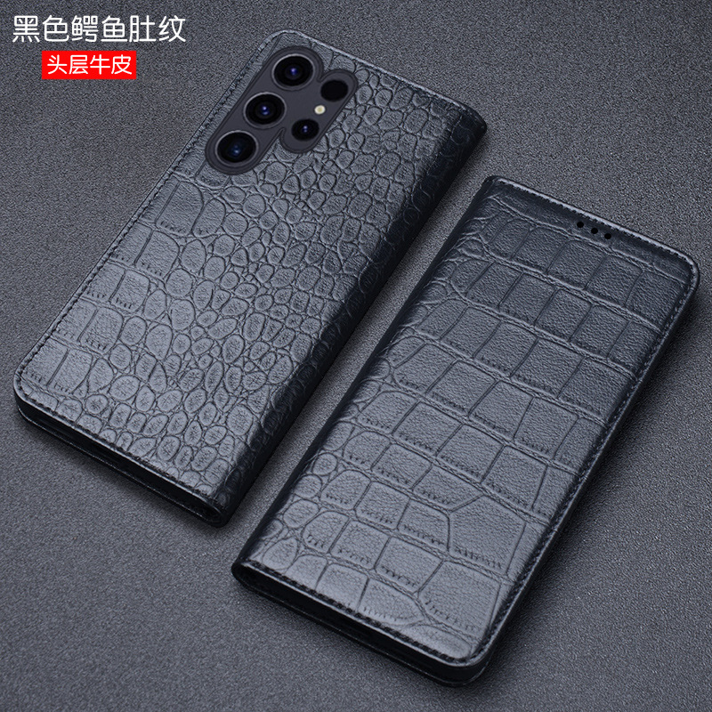 适用三星Galaxy S25/S24/S23 ultra手机保护套高档S25/S24/S23 + plus保护壳S25/23FE真皮翻盖S25edge保护套