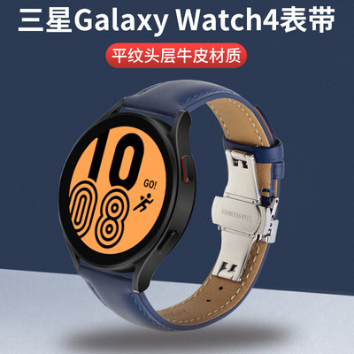 适用于三星watch4/5表带真皮