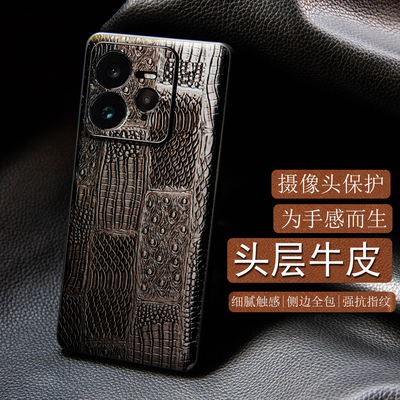 适用真我GT7pro真皮后盖手机壳