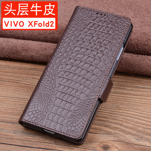 适用VIVOXFold5牛皮商务手机壳