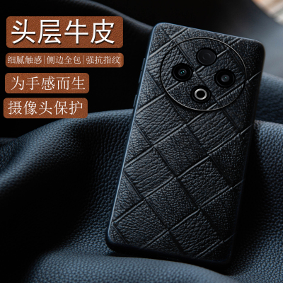 适用vivoY500后盖真皮手机壳