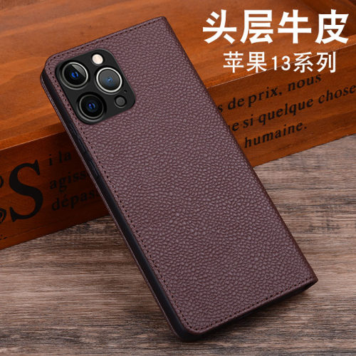 适用于iPhone16真皮翻盖手机壳