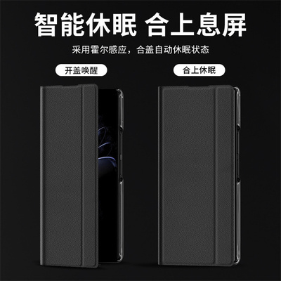 小米MIXFold2商务折叠屏