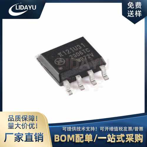 全新原装π122M31 122M31可替代ISO7221 NIRS21 SOP8 数字隔离器