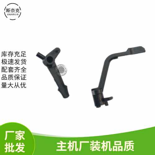 汽油机P19化油器配件168F170FGX160 200 390直柄弯柄 化油器手柄