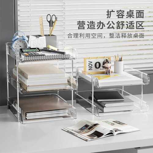 书架桌面收纳盒书本整理架神器文件学生学习桌儿童书桌收纳置物架