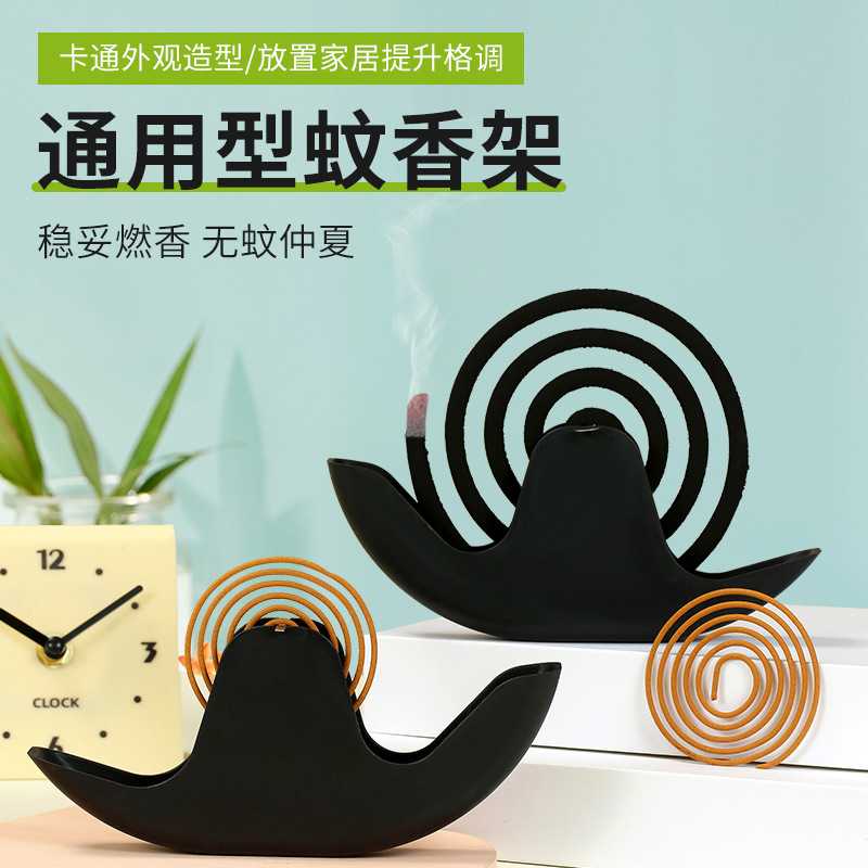 家用蚊香盒创意蜗牛蚊香托盘造型蚊香架卫生间檀香接灰盘桌面收纳