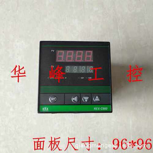 KKK 奥特 智能温控仪 REX-C9131 C900温度控制器 K型 0-400度