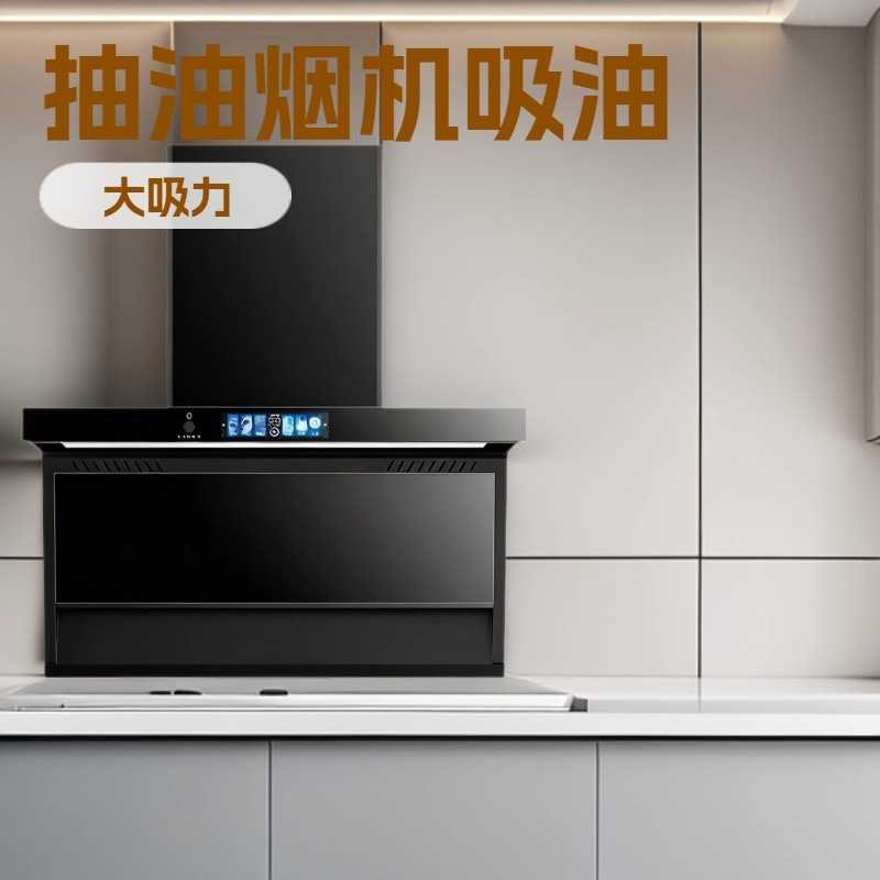 包邮 大吸力抽油烟机家用厨房顶侧双吸7字型小型免拆洗脱排油烟机
