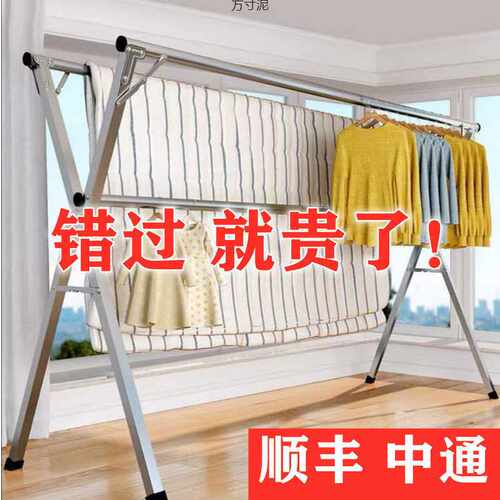 室内外晾衣架家用阳台晒衣挂衣架落地折叠晾衣杆双杆晒被架子