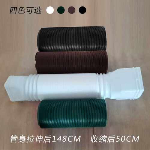 别墅户外落水管pp折叠伸缩管排水管万向钢丝折叠通风管定向排风管