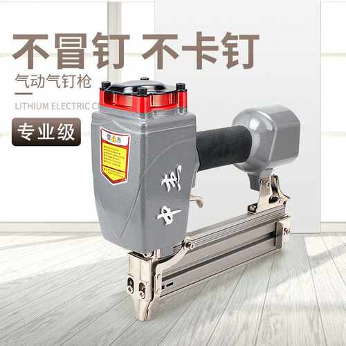 中杰钉枪F30直钉抢625蚊钉枪1013码钉枪T64钢钉枪卷钉枪钢排枪