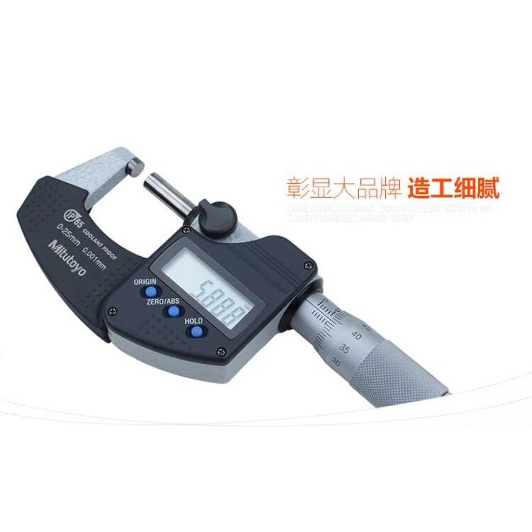 日本三丰量具仪器mitutoyo原装数显千分尺