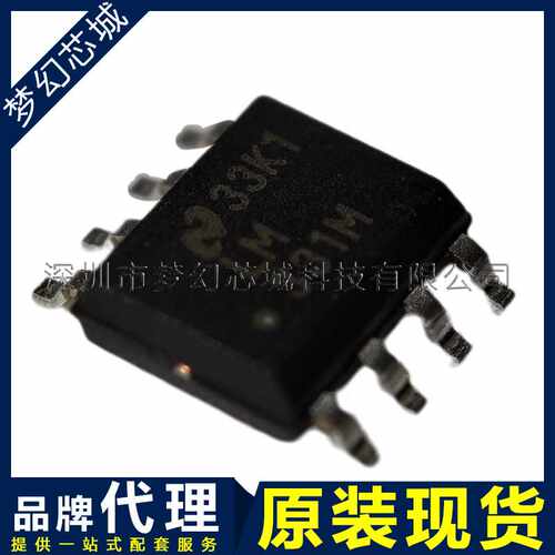 LM331MX LM331 电压转换器芯片 SOP8 原装 BOM表配单