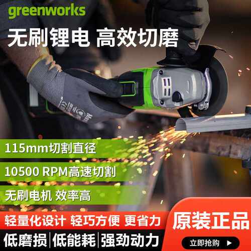 格力博电动角磨机24V切割手磨机抛光机手持砂轮机磨光机打磨机