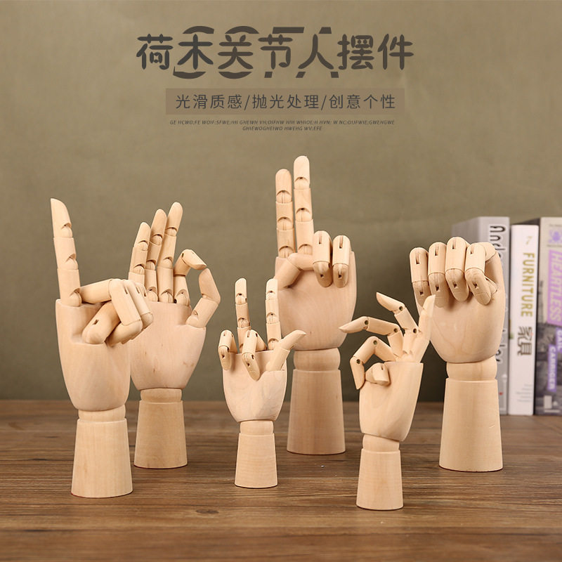 热销创意木头人关节手模型摆件画室办公室桌面可转动个性装饰摆设