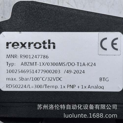 R901247786 ABZMT-1X/0300MS/D0-T1A-K24 液压元件 / 全新原装