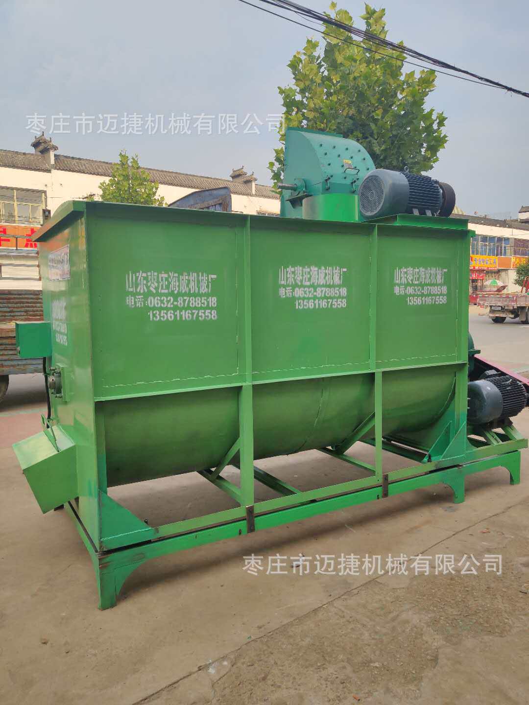 重庆猪饲料粉碎搅拌机卧式玉米磨粉拌料机厂家搅拌均匀的混合罐