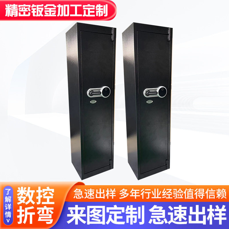 新款智能枪柜长枪存储柜指纹密码锁一体柜智能联网保险柜保管箱