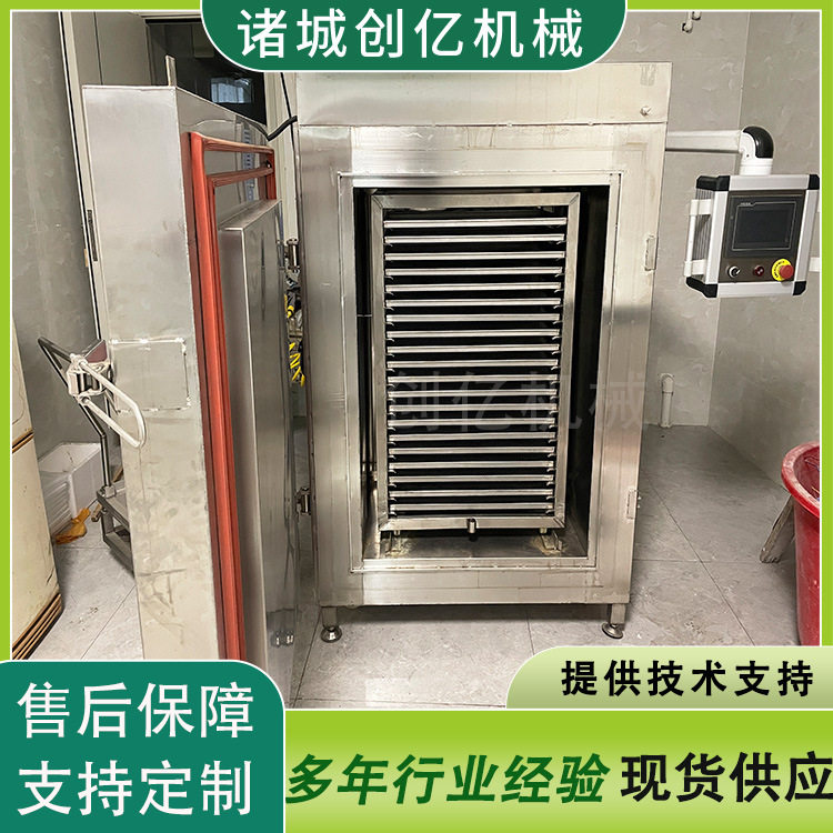 鲍鱼液氮速冻柜多功能龙虾尾速冻机推车式面团单冻速冻柜