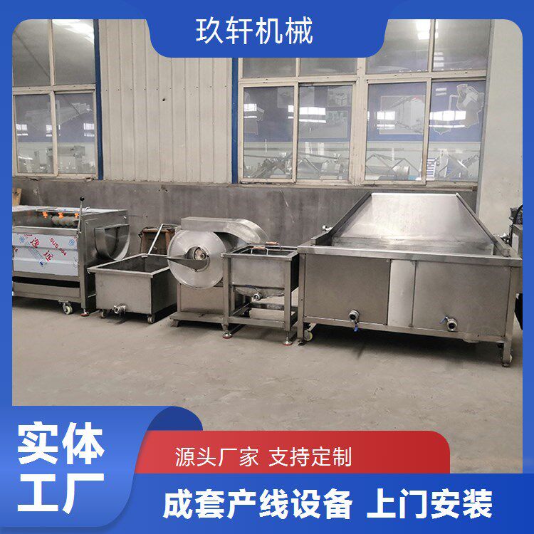 厂家供应半自动薯条薯片生产线提供配方电加热薯片油炸线