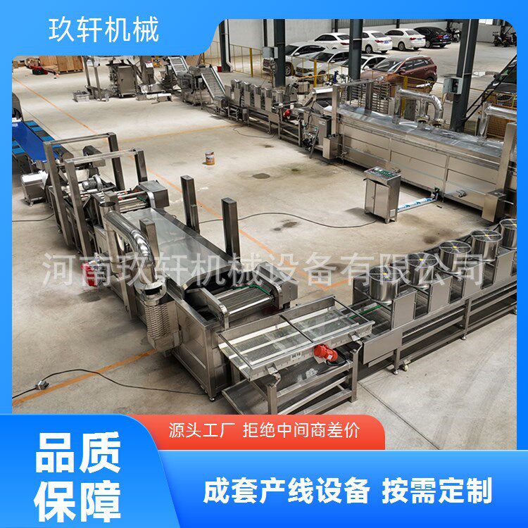 波浪纹薯片加工生产线全自动鲜切薯片油炸流水线设备