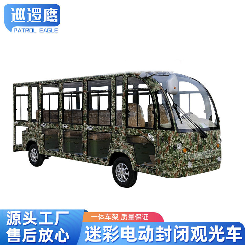 电动观光车景区摆渡车酒店商务接待校园营区四轮全封闭14座观光车