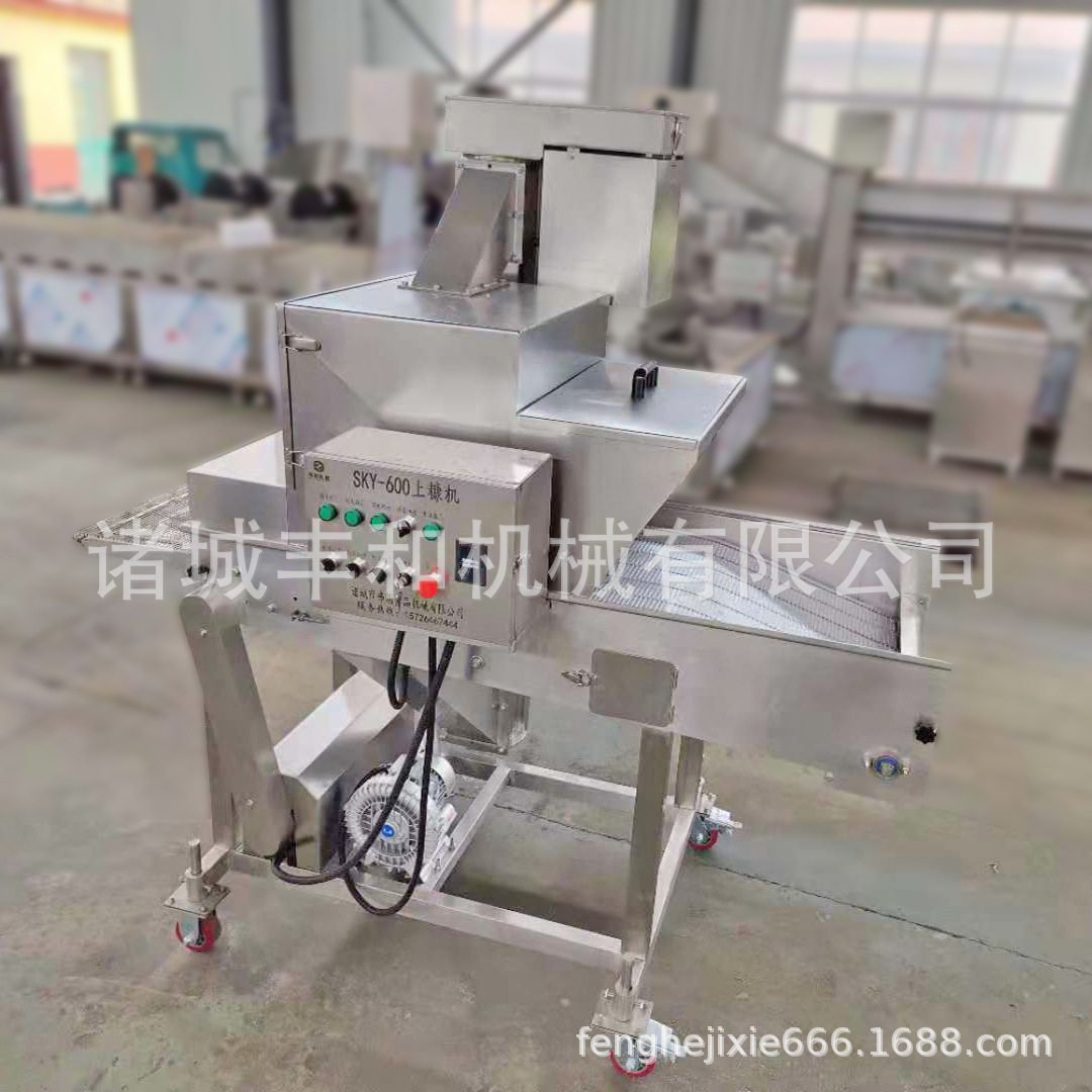 鱿鱼圈上浆上粉机洋葱圈上浆上粉机墨鱼扇贝饼上浆裹糠机