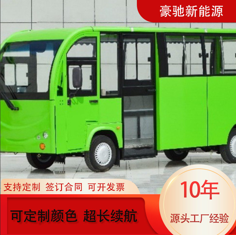 电动售货车YCG-56景区商圈移动吸金小能手
