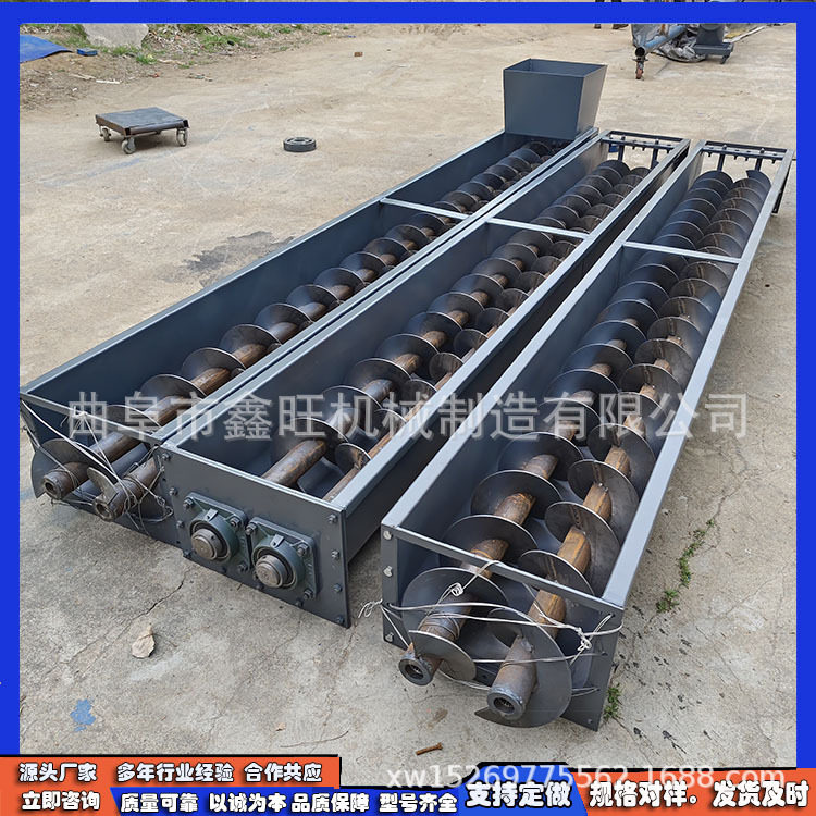 耐火浇注粉料330型上料机葡萄石粉U型输送机菱角米蛟龙给料机