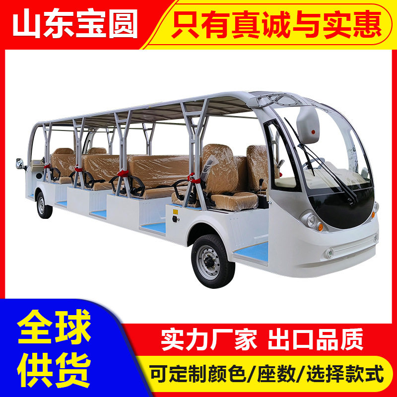 双头23座电动观光车四轮游览车旅游景区摆渡车工厂隧道接驳观光车