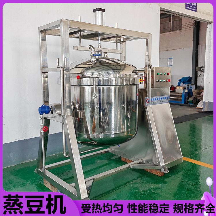 黑豆醋粮食蒸煮锅1400L小麦玉米蒸煮设备盛威纳豆发酵豆类蒸豆机