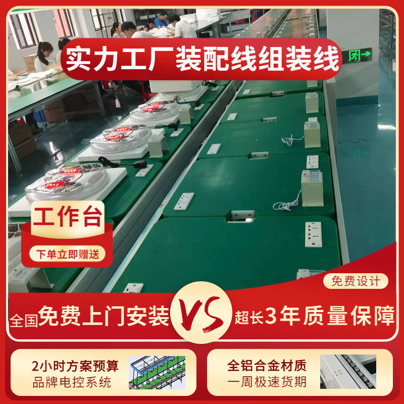 上海足底按摩器生产线脚心按摩垫装配线家用智能仪老化线