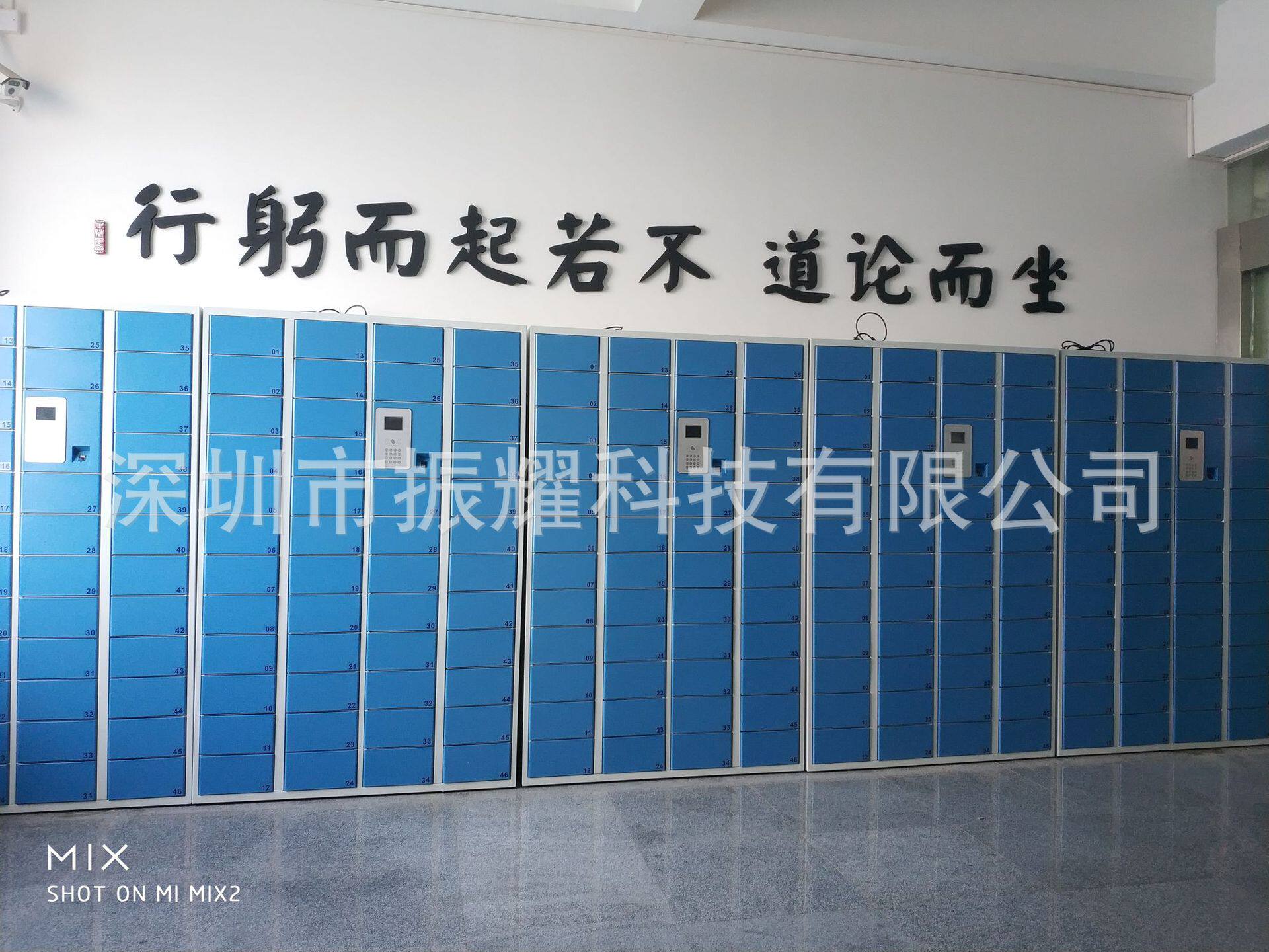 员工手机智能寄存柜着呢要厂家直供全国销售