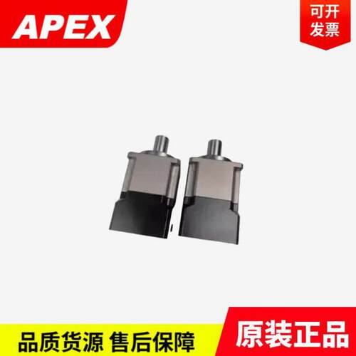 ABR042-005-S2-P2原装APEX行星速机ABR042-005-S1-P2-P1变速箱