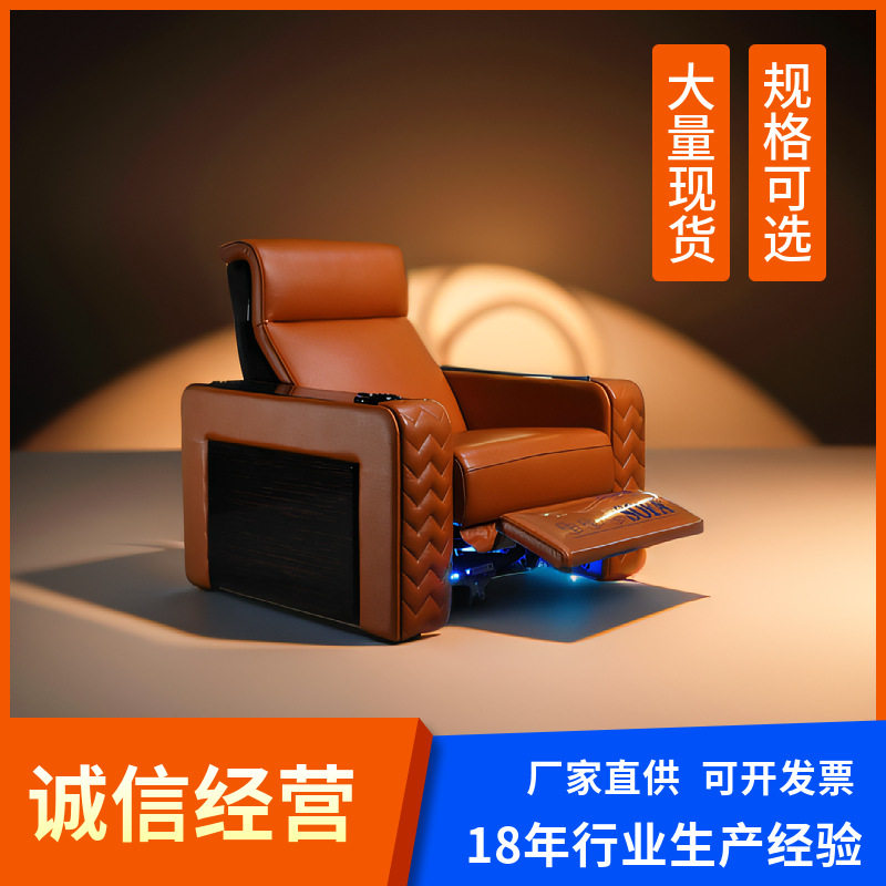 私人别墅功能舱影音室观影电动简约现代家庭影院真皮组合沙发
